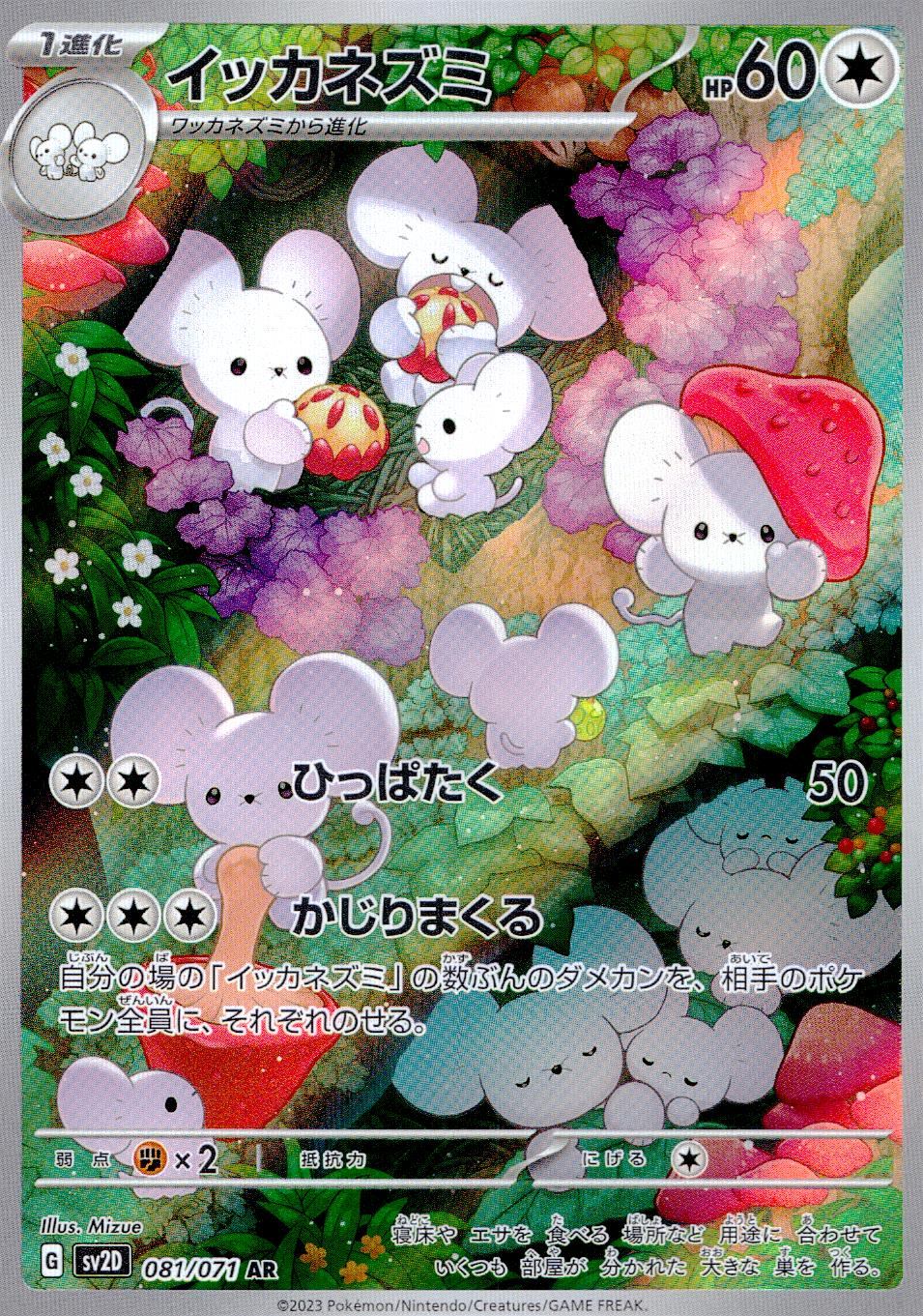 ン*き様 グラードンAR ゼニガメAR ハッサムAR等25枚セット