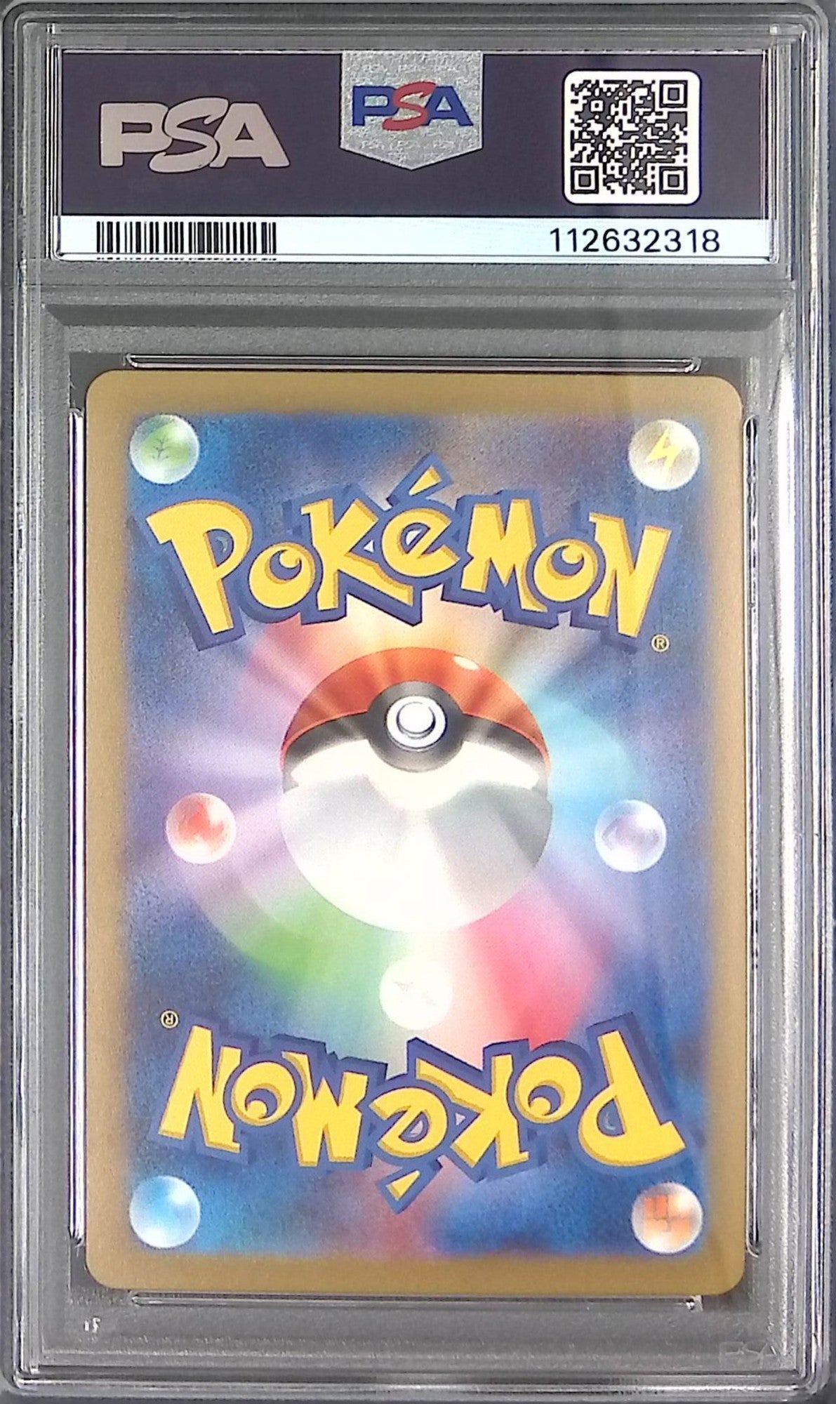 074/165/SV2A/MB2 イシツブテ PSA10 マスターボール柄 112632318