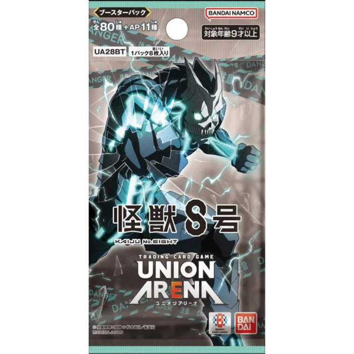 UNION ARENA ブースターパック 怪獣8号 【UA28BT】