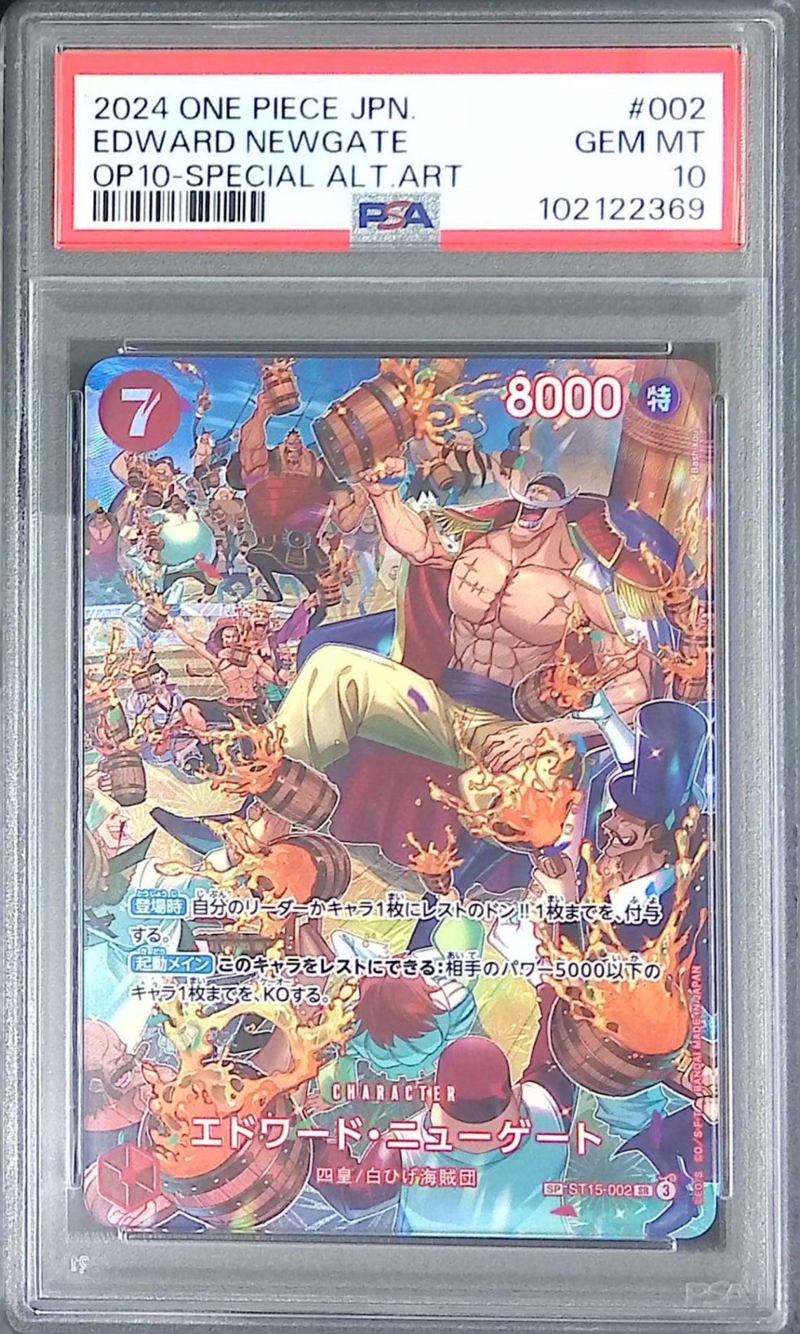 デンリュウlv57 PSA10 ポケモンカード デンリュウlv.57 - メルカリ