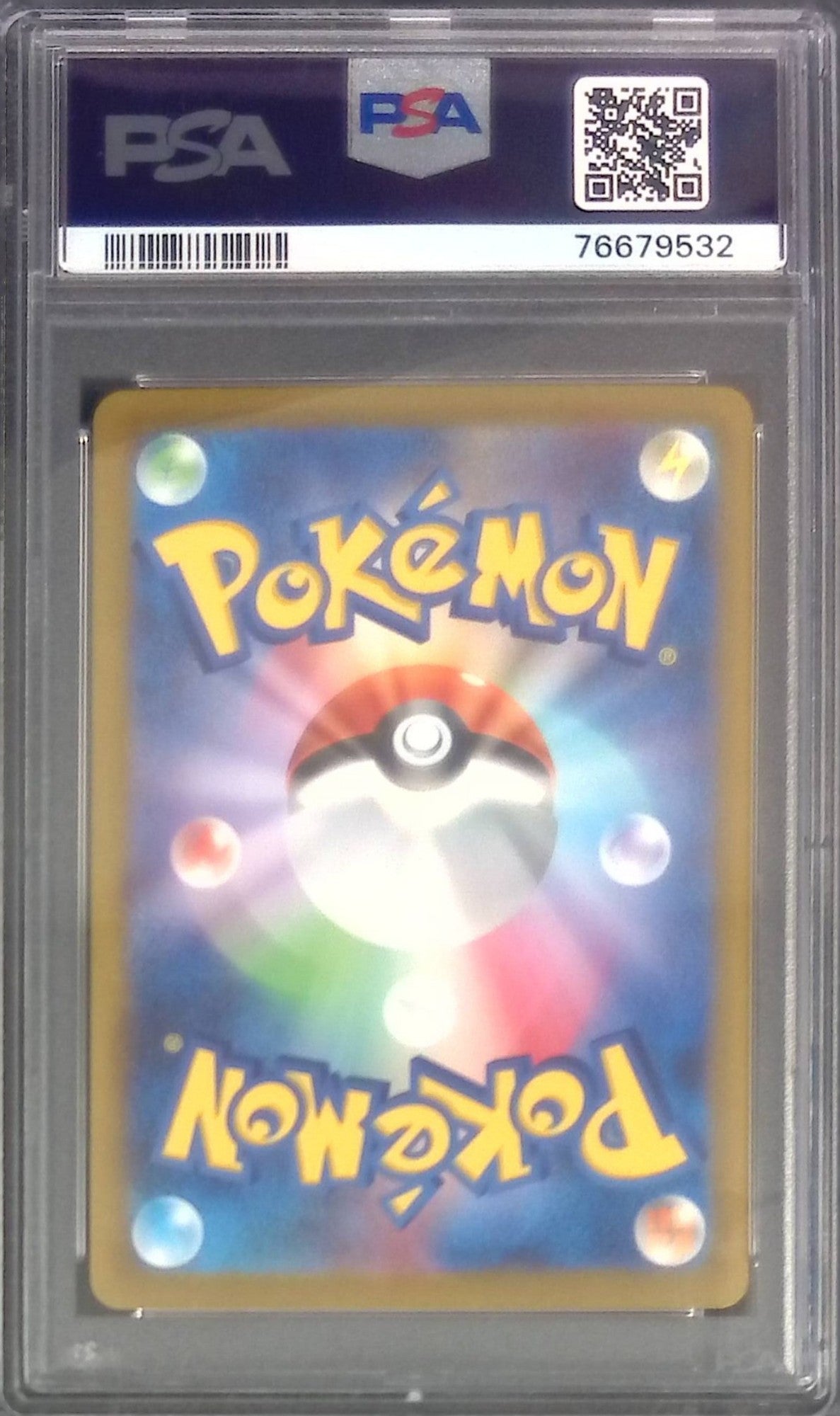 096/071/SV2D/SAR Nanjamo PSA10 76679532