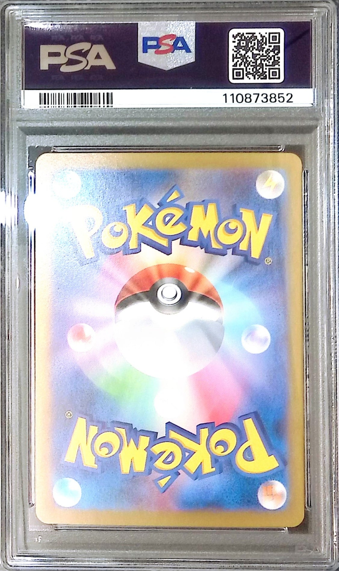 193/SV-P パルデアウパー PSA10 110873852