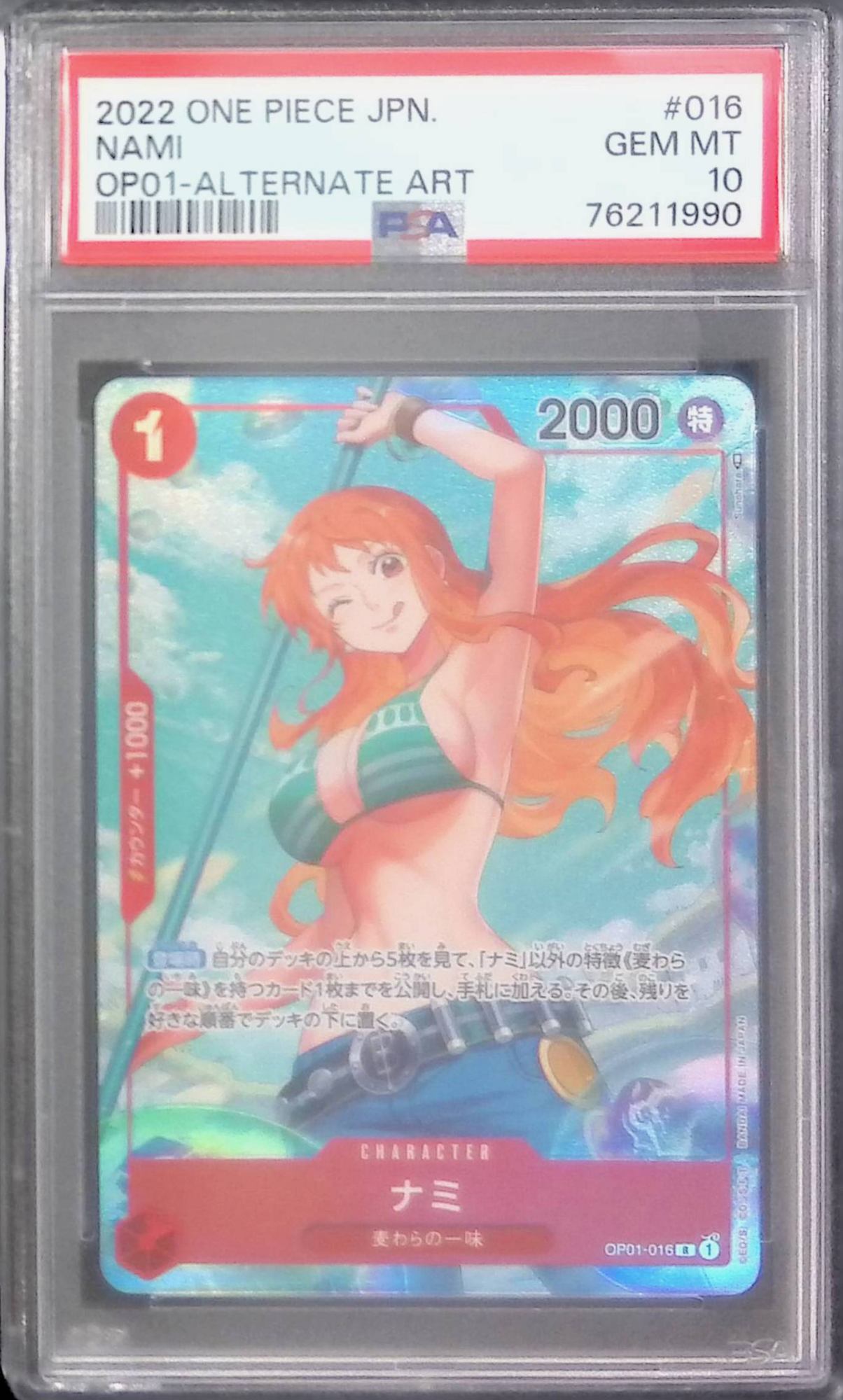 OP01/016/R Nami Parallel PSA10 76211990
