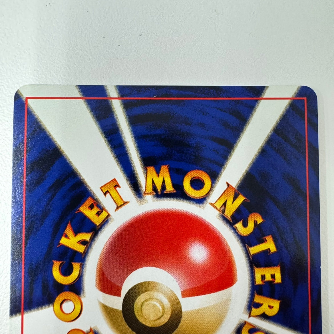 状態B】 旧裏 No.249 ルギア LV.45/HP90