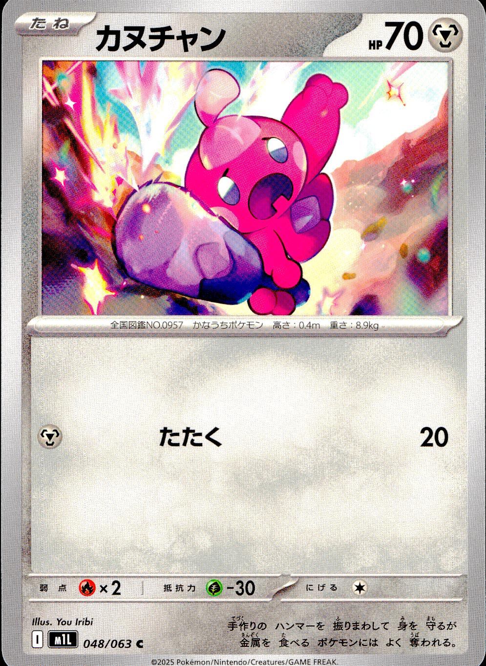 ポケモン - なっちゃん　専用 b5lQAfvChlrNzOVbls49rpEQyAP0ZO