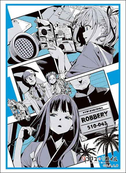 ブシロード スリーブコレクション ハイグレード Vol.4932 リコリス・リコイル『Miles away』