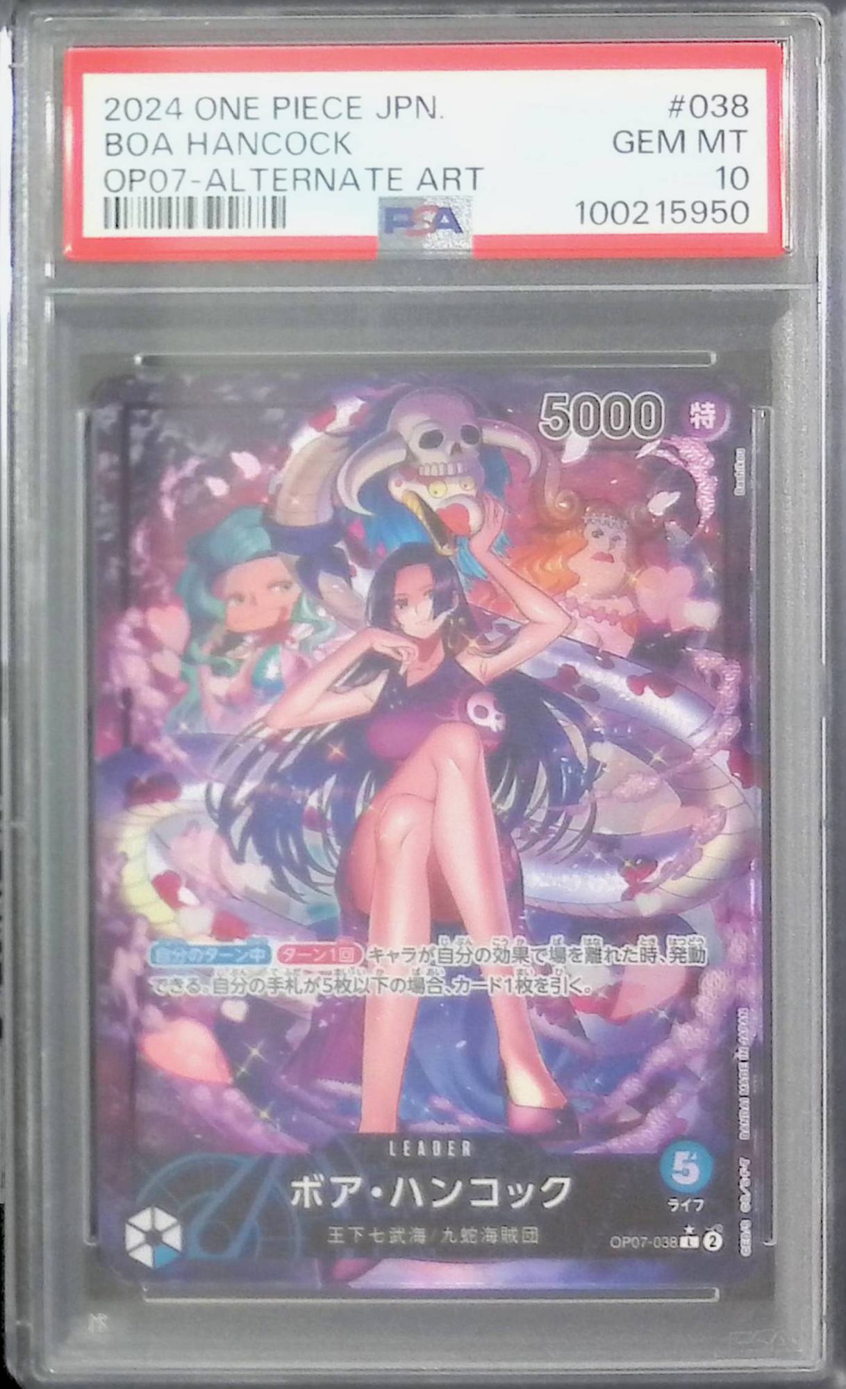 OP07-038 Boa Hancock Parallel PSA10 100215950