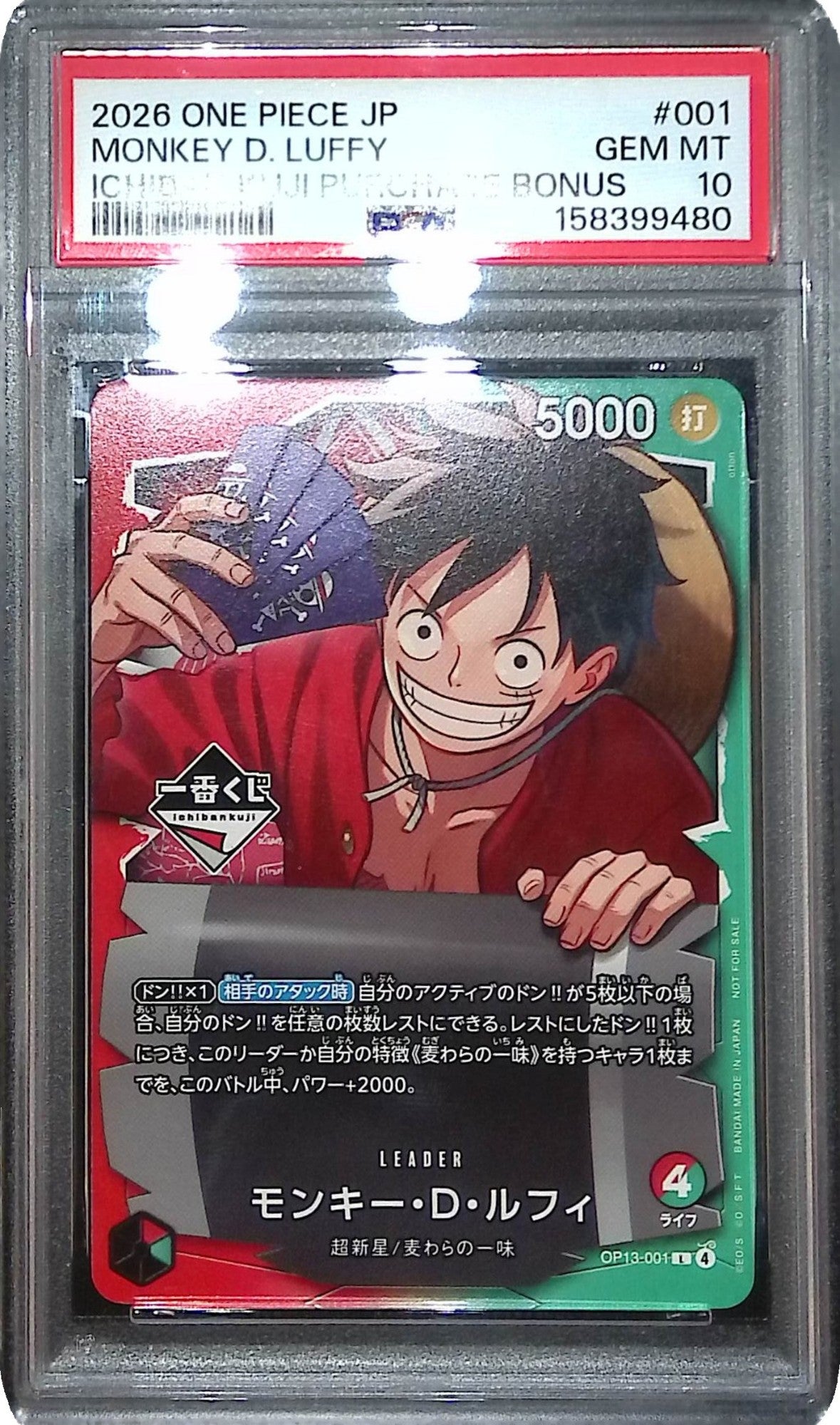 トレカ専門店「トレジャーコレクション 」