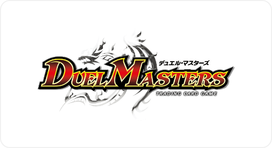 Duel Masters Pack/Supply