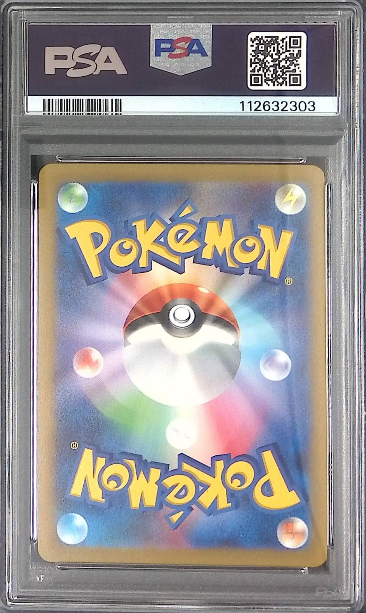 060/165/SV2A/MB2 ニョロモ PSA10 マスターボール柄 112632303