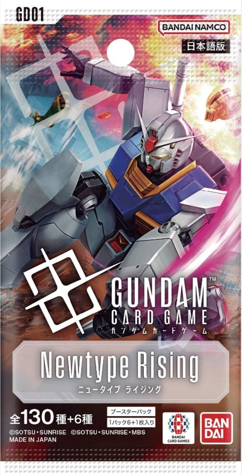ガンダムカードゲーム ブースターパック Newtype Rising[GD01]