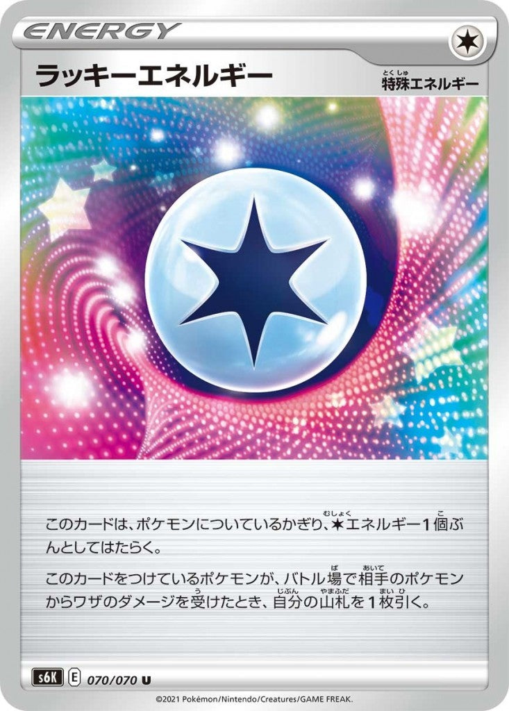 070/070/S6K/B/U Lucky Energy