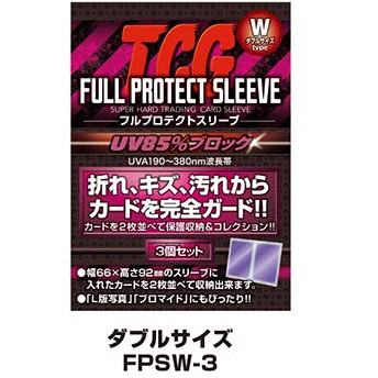 Kawashima Seisakusho FPSW-3 TCG Full Protect Sleeve W Size Type Set of 3
