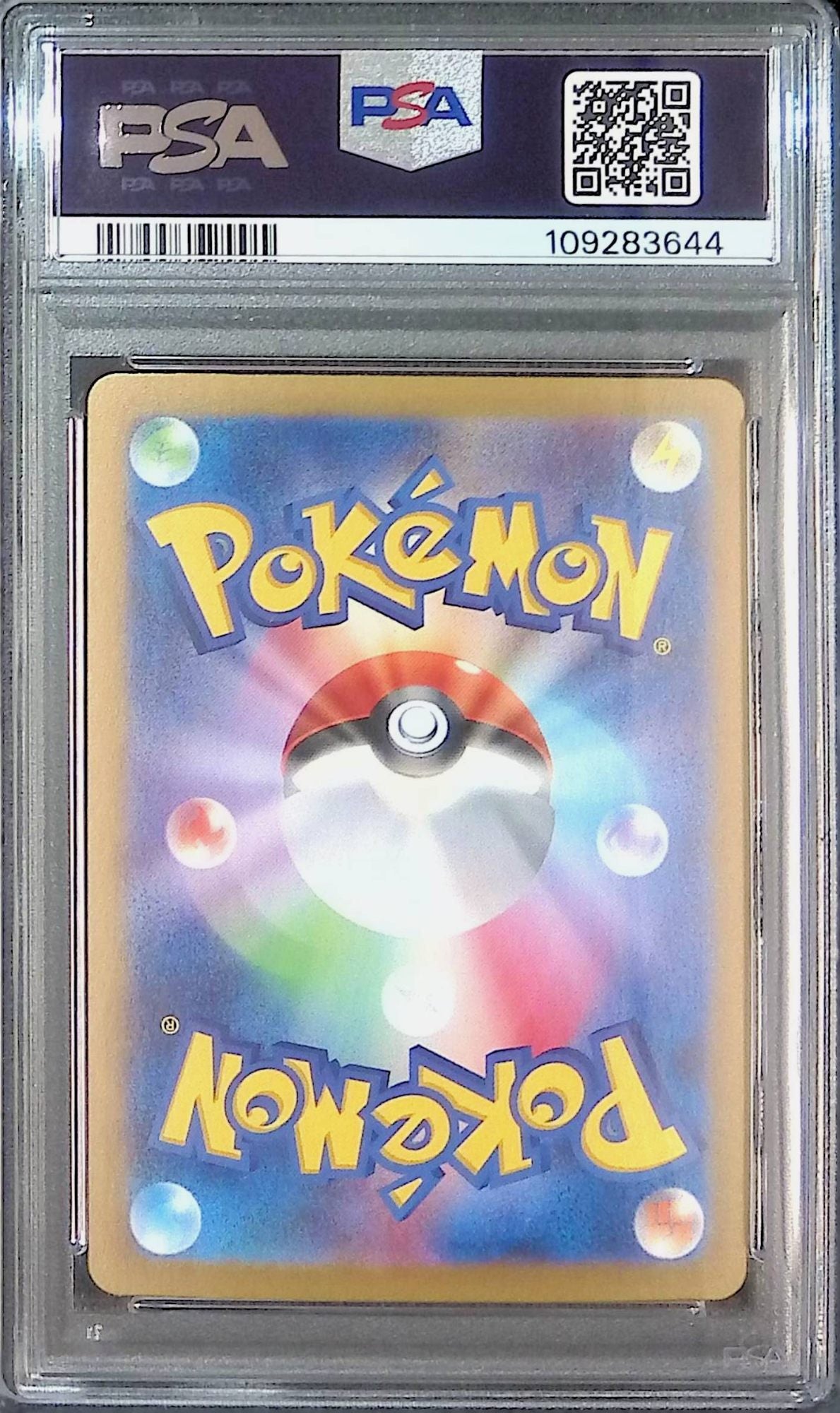 124/100/SV9/B/SAR ボルケニオンex PSA10 109283644