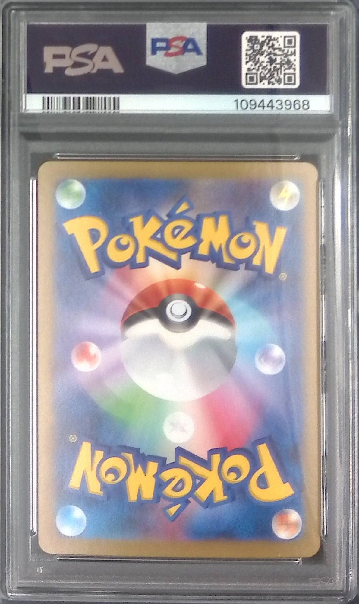 124/100/SV9/SAR ボルケニオンex PSA10 109443968