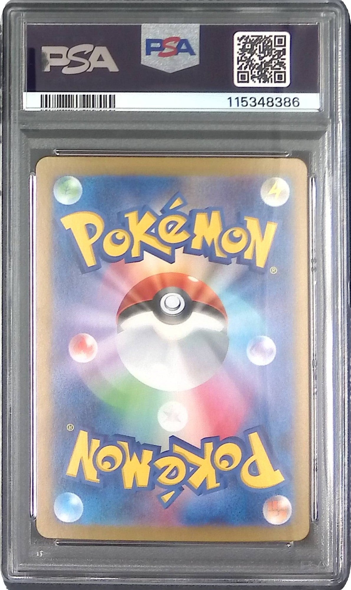 220/187/SV8A/B/SAR サーフゴーex PSA10 115348386