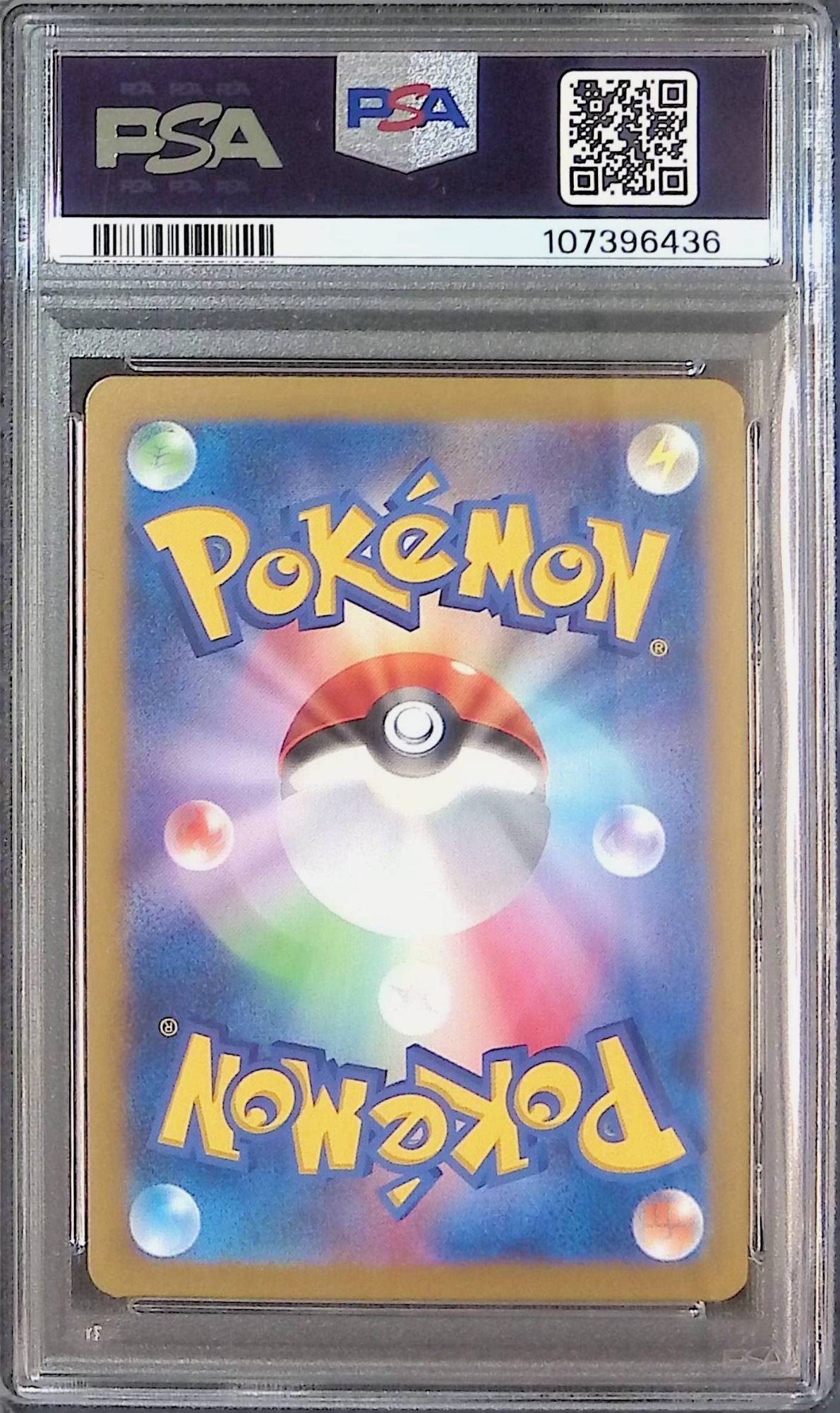 105/100/SV9/AR Lillie's Abby Bow PSA10 107396436