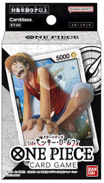 ONE PIECEカードゲーム スタートデッキ Side モンキー・D・ルフィ【ST-08】