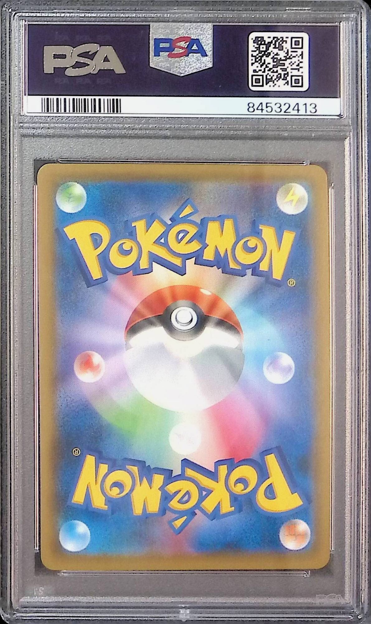 076/067/S7D/SR Duraludon V PSA10 84532413