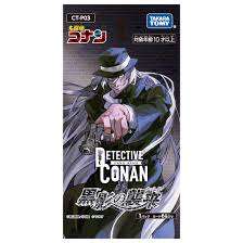 11/23発売 名探偵コナンTCG Case-Booster 03 黒影の襲来