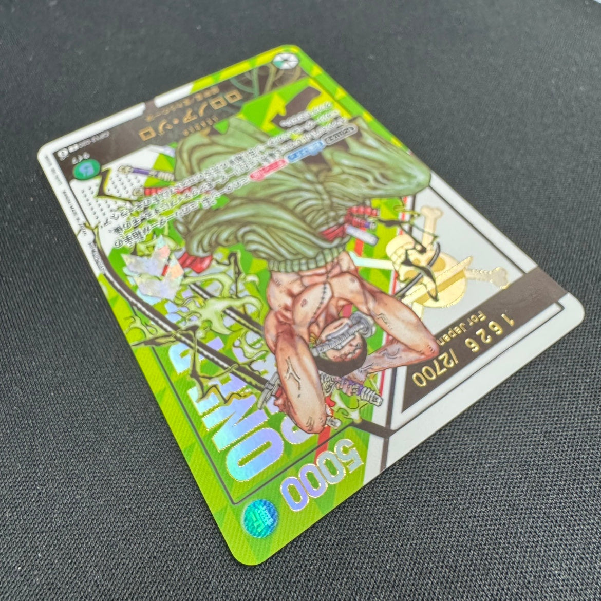 OP12-020 ロロノア・ゾロ シリアルナンバー入り限定プロモーションカード 1626/2700