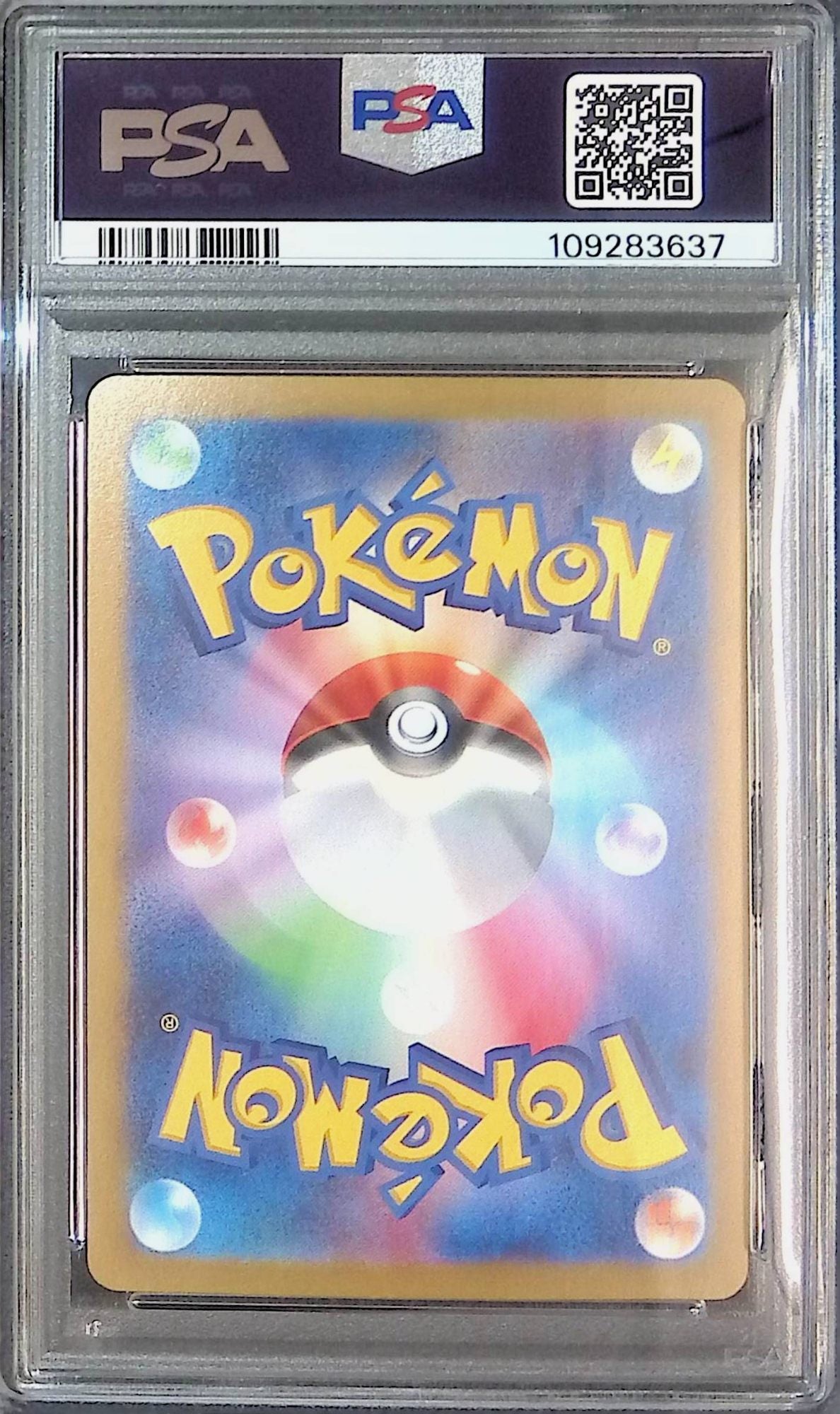 【スニダン鑑定済み・未開封】PSA10 SAR ナンジャモ ナンジャモsar PSA10 スニダン鑑定品 - メルカリ