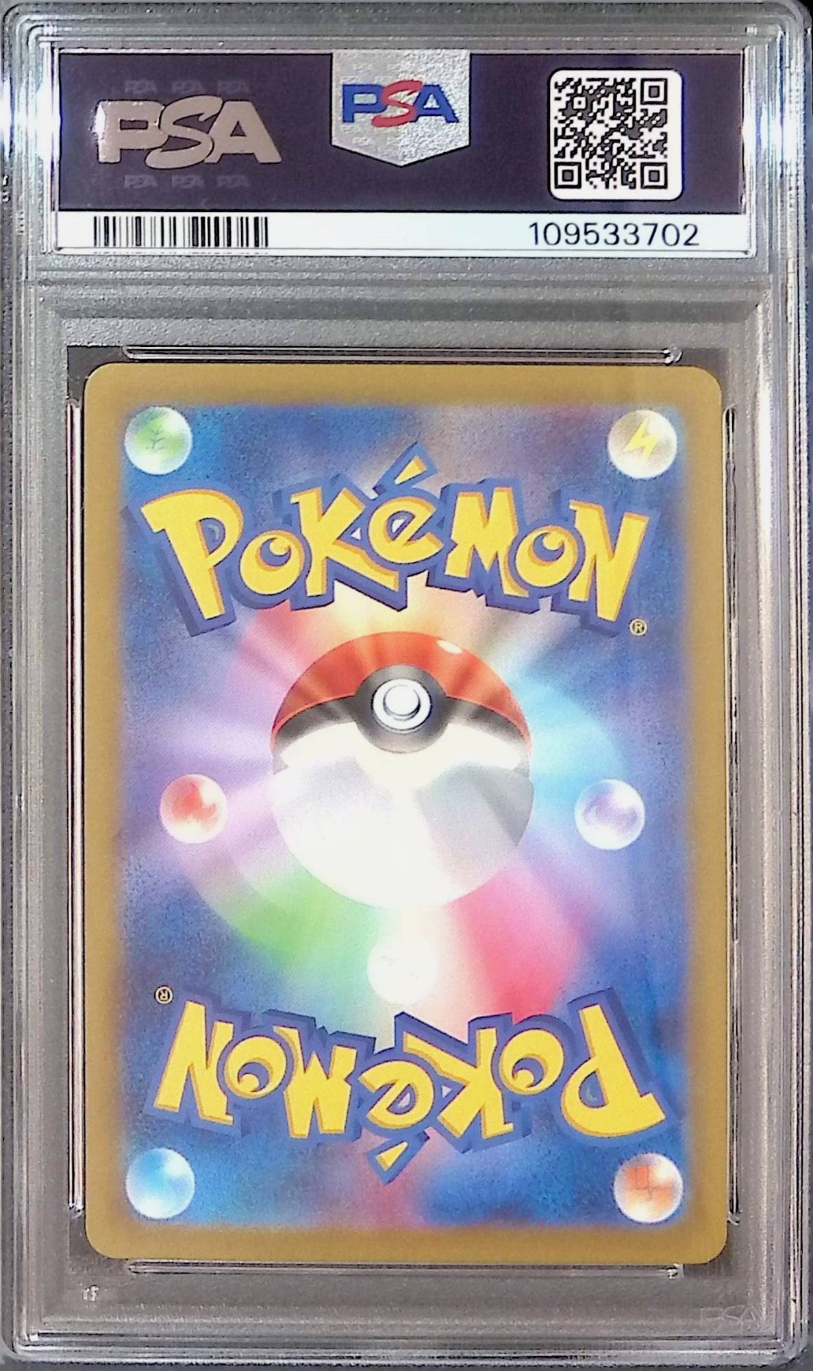 228/172/S12A/SAR ダークライVSTAR PSA10 109533702