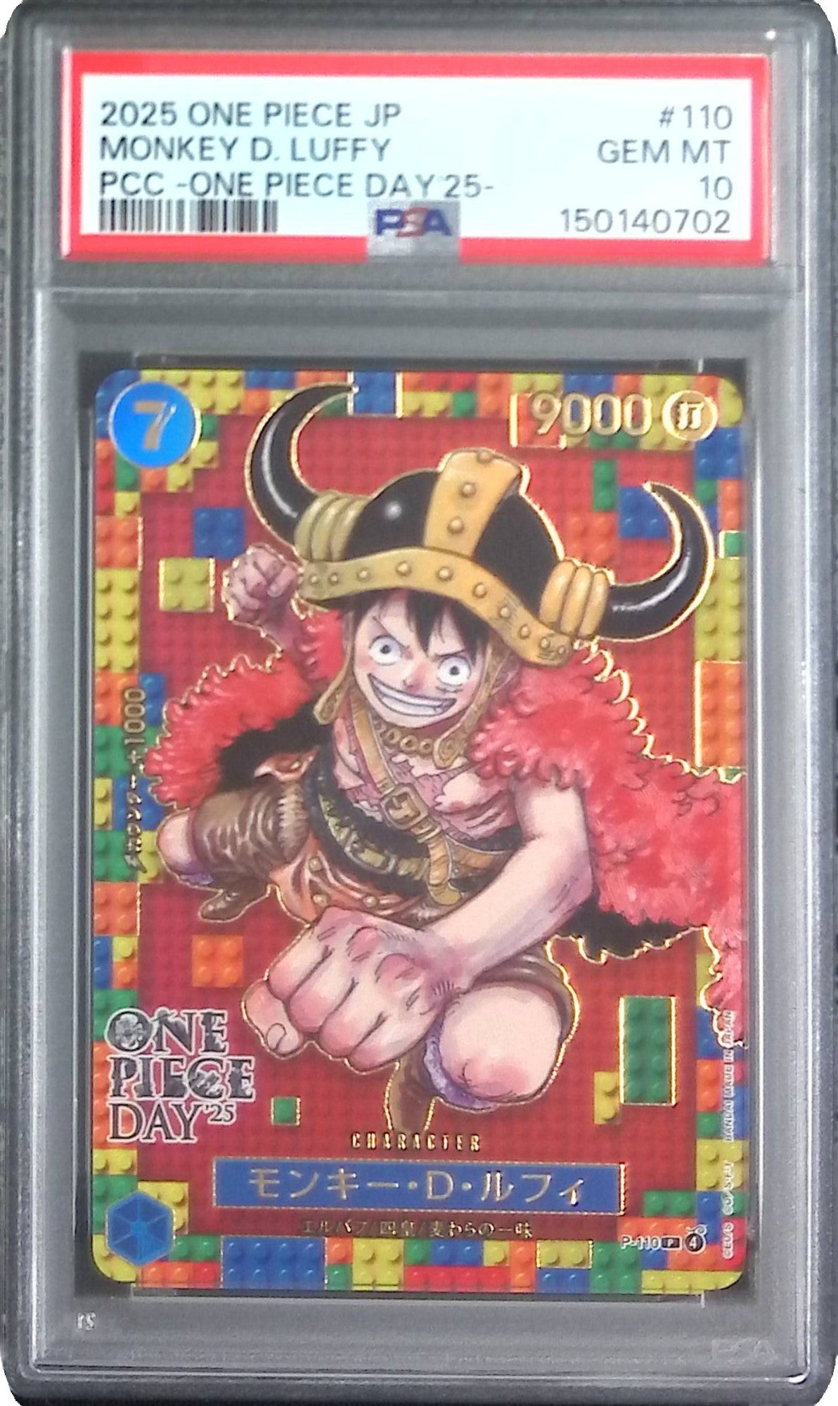 ONE PIECE DAY2025モンキー・D・ルフィPSA10 P-110 モンキー・D・ルフィ -ONE PIECE DAY'25- PSA10 150140702