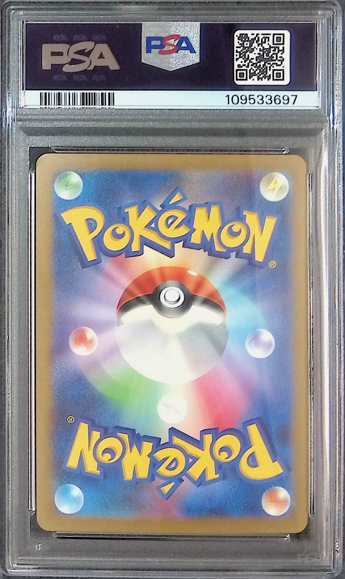 125/108/SV4A/B/SR Charizard ex PSA10 109533697
