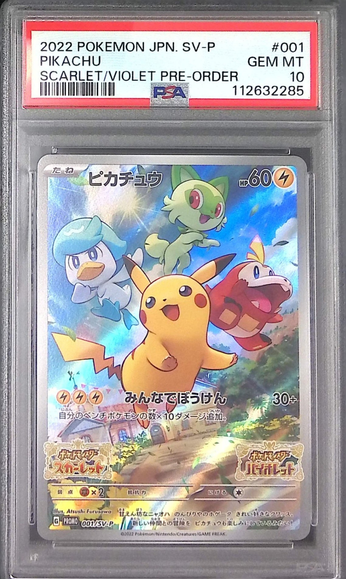 001/SV-P Pikachu PSA10 Promo 112632285