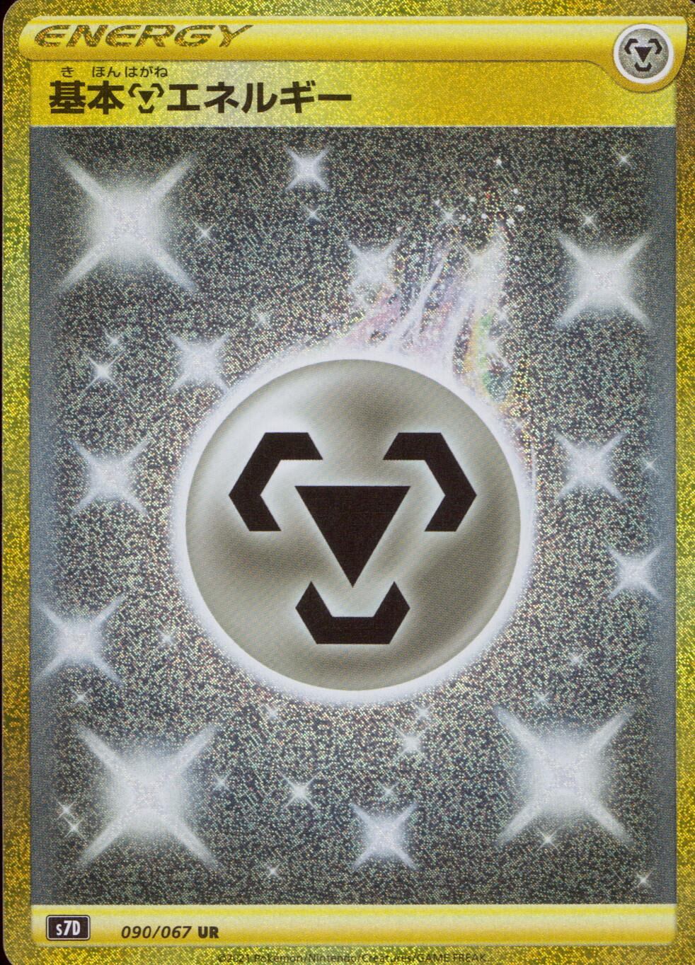 オーラ【断捨離中】 classic エネルギー全種　2セット コーケン オンライン｜アルパック20 2カラーズ – 【KOHKEN