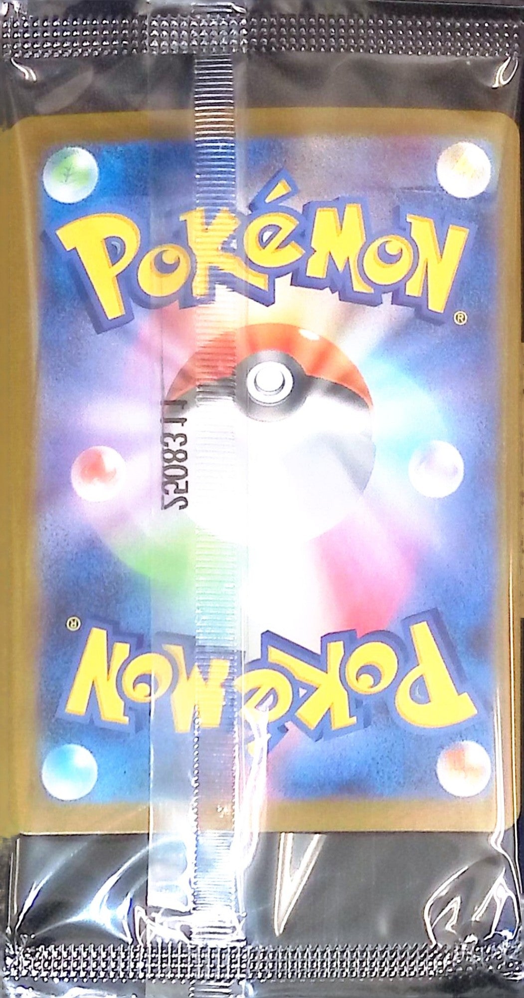 [For individual sale] 288/SV-PROMO Victini Promo 0716① Unopened