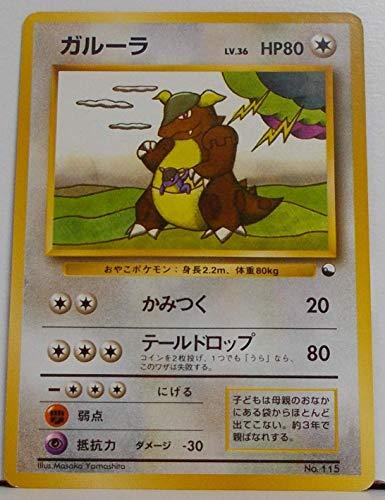 [Condition B] Old back No.115 Kangaskhan No mark LV.36/HP80