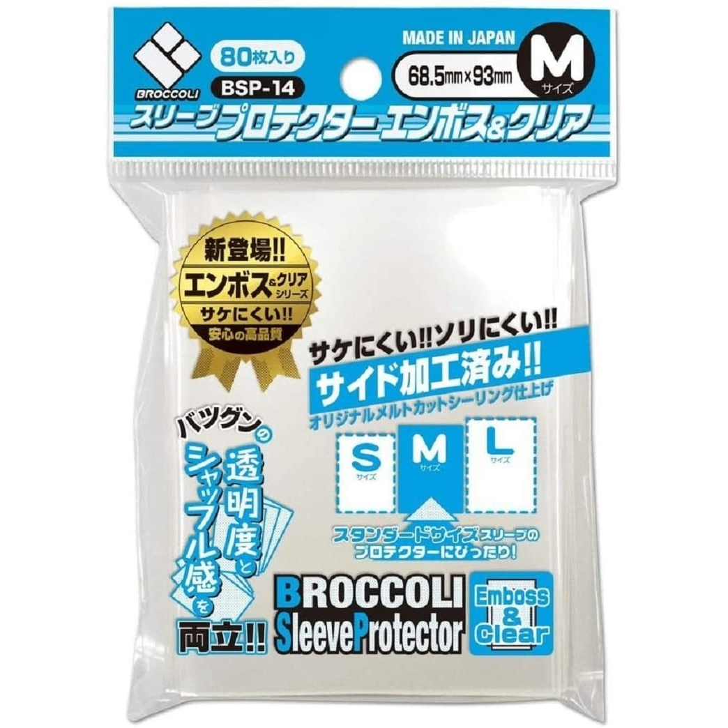 Broccoli Sleeve Protector Embossed &amp; Clear M [BSP-14]🄬