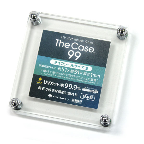 The Case 99 (Chocolate Seal Size S) [Hakoniwa Giken]