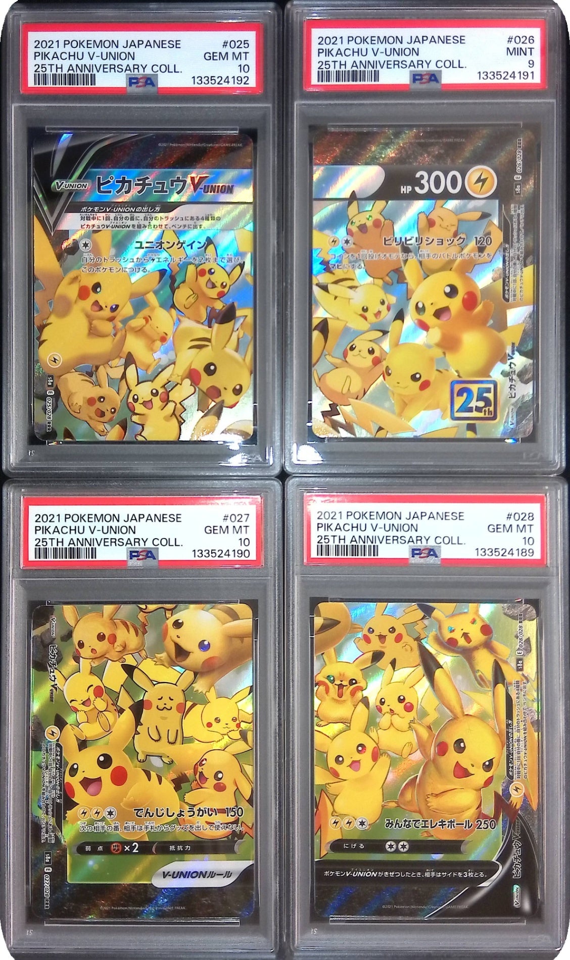 新着商品 ポケモン