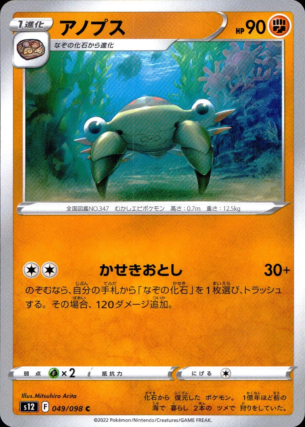 パラダイムトリガー30 トリプレットビート30 ステラミラクル30 計90パック S12-パラダイムトリガー