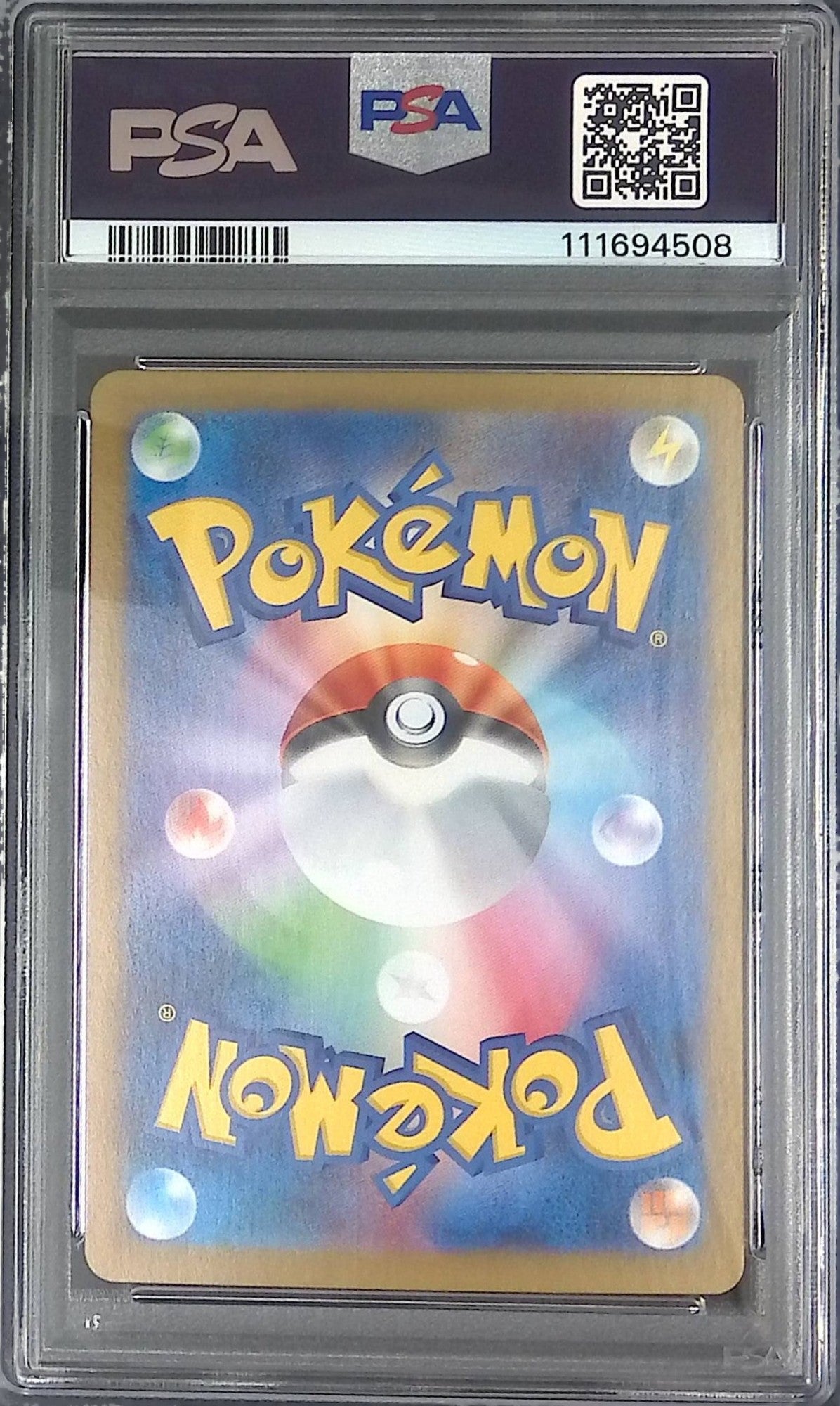 105/100/SV9/AR リーリエのアブリボン PSA10 111694508
