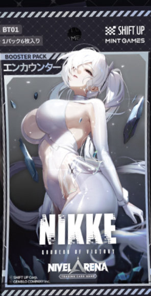 「勝利の女神:NIKKE」NIVEL ARENA ブースターパック BT01 <エンカウンター>