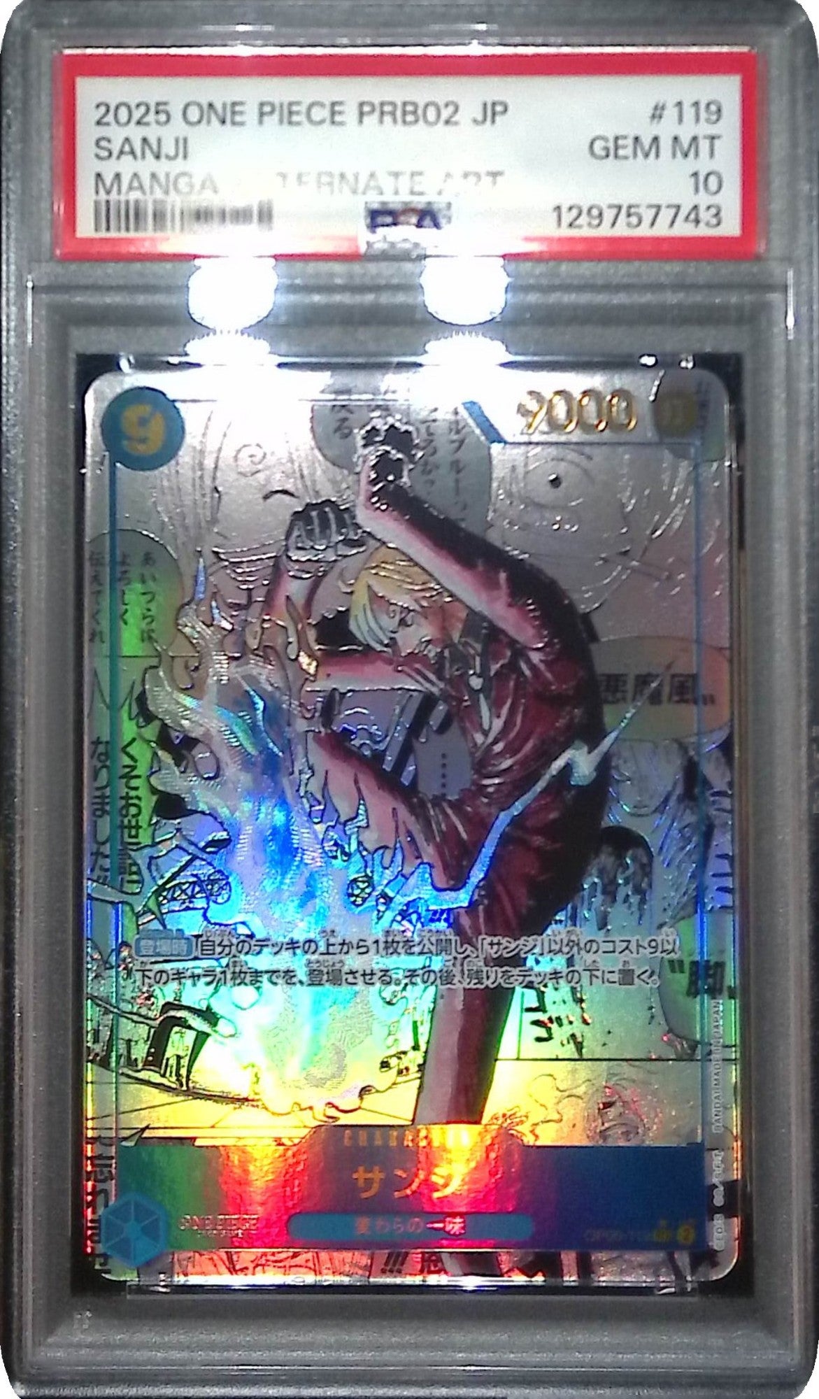 OP06-119 コミックパラレル SEC サンジ PSA10 129757743