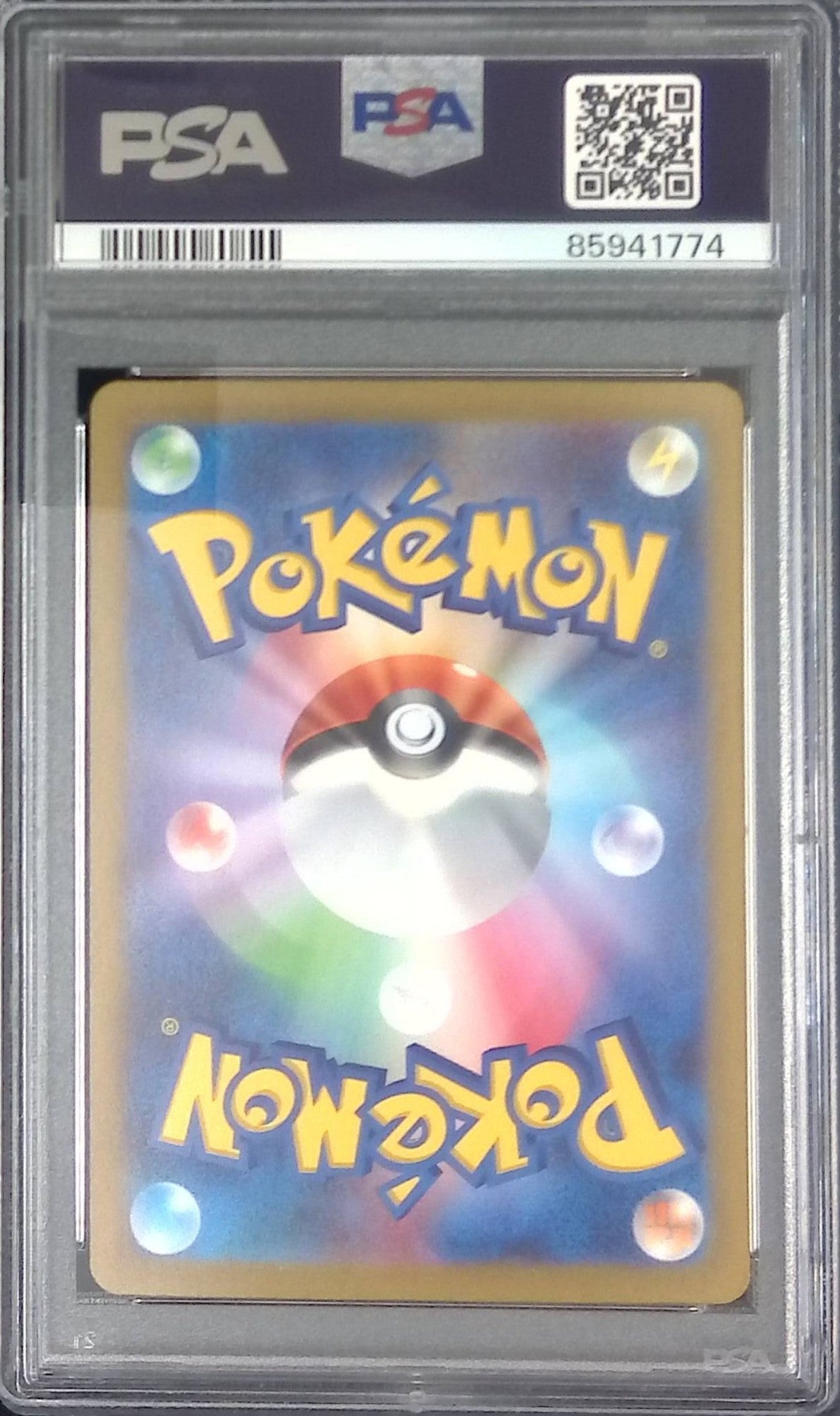 078/073/SV1A/AR Hogter PSA10 85941774