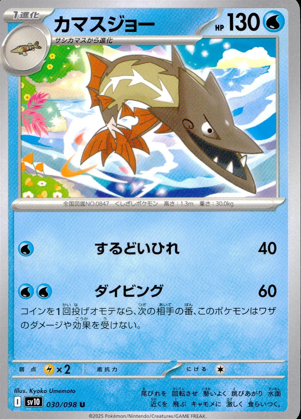 楽天市場】【パック販売】ポケモンカードゲーム 拡張パック