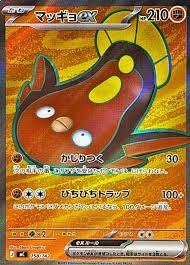 758/742/MC/SR仕様 マッギョex