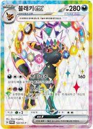 【PSA10】最安　アルセウスV 029-SV-P PROMO 韓国　世界44枚 PSA10】最安 アルセウスV 029-SV-P PROMO 韓国 世界44枚 - メルカリ