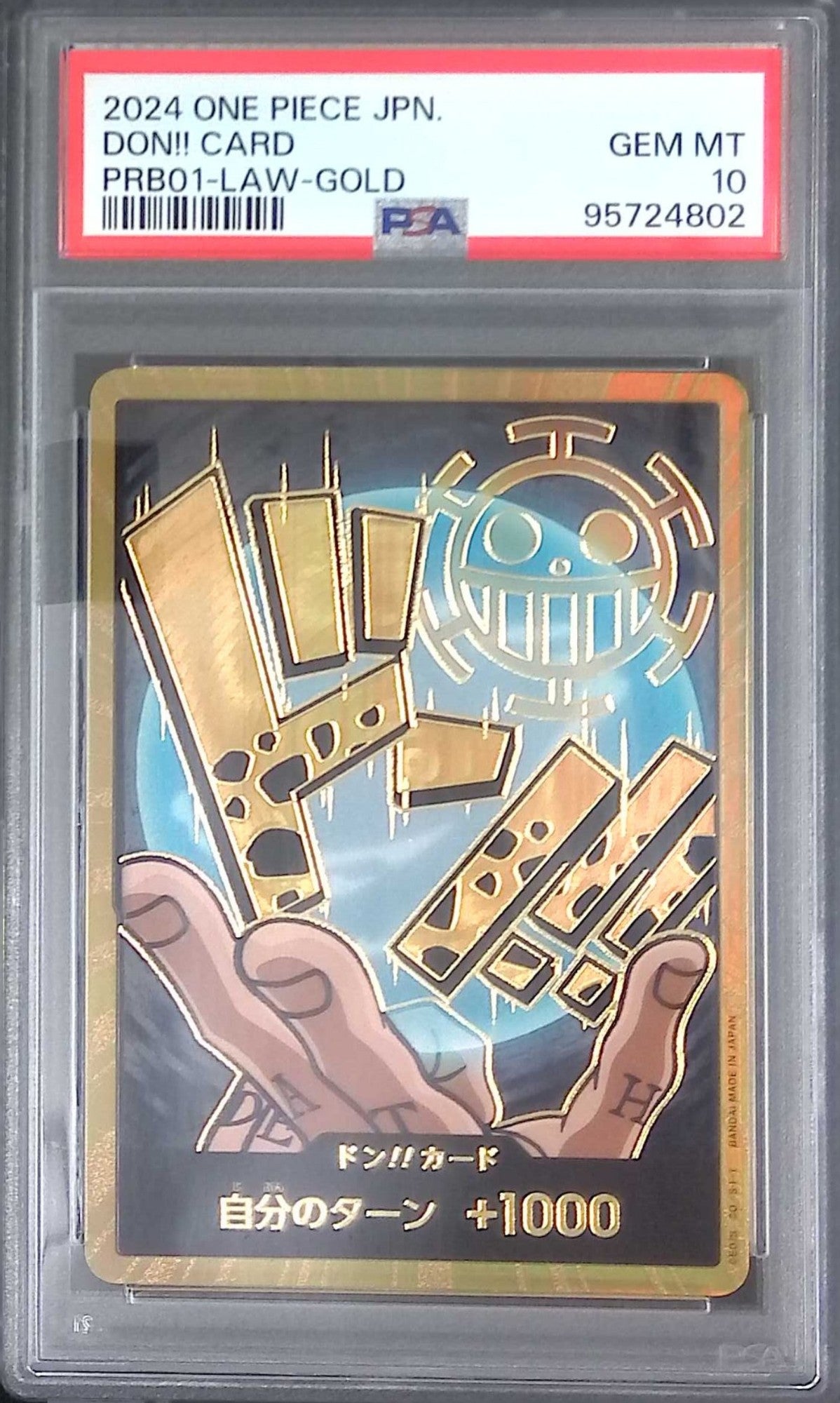 ドン!!カード 金枠 トラファルガー・ロー PSA10 95724802