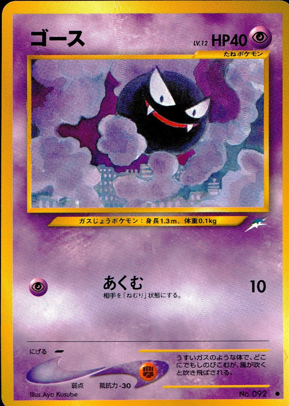 ポケモン旧裏12枚 完売御礼】ローリスクミドルリターンオリパ改 隠し当たり解放