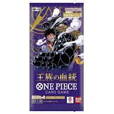 11/30発売 ONE PIECE カードゲーム ブースターパック 王族の血統 【OP-10】