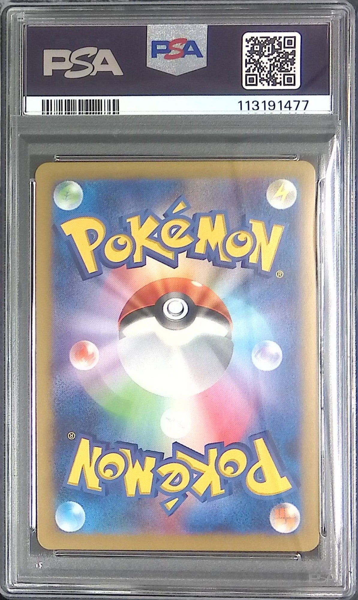 232/SV-P ナンジャモのカイデン PSA10 プロモ 113191477