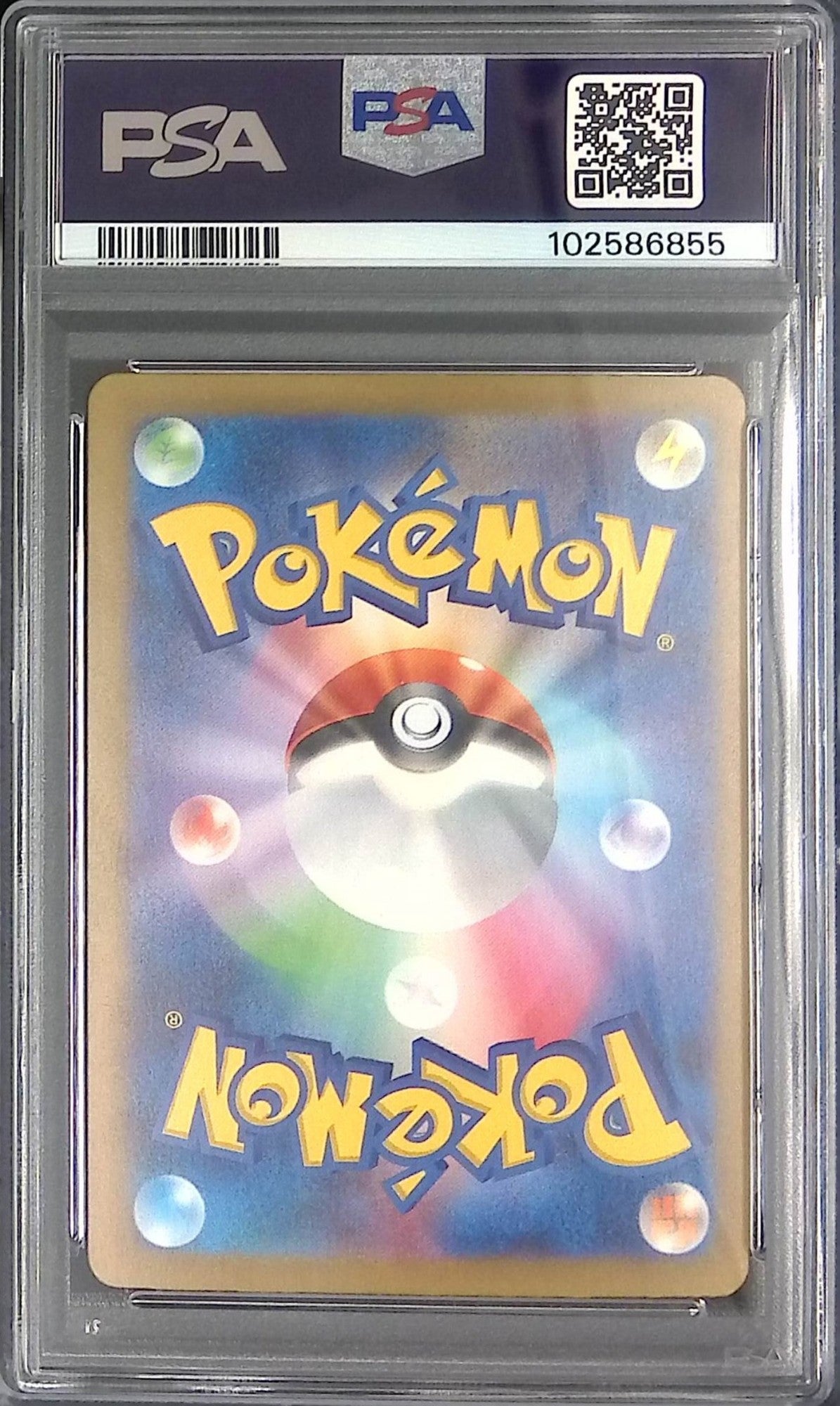 350/190SV4A/SAR Nanjamo PSA10 102586855