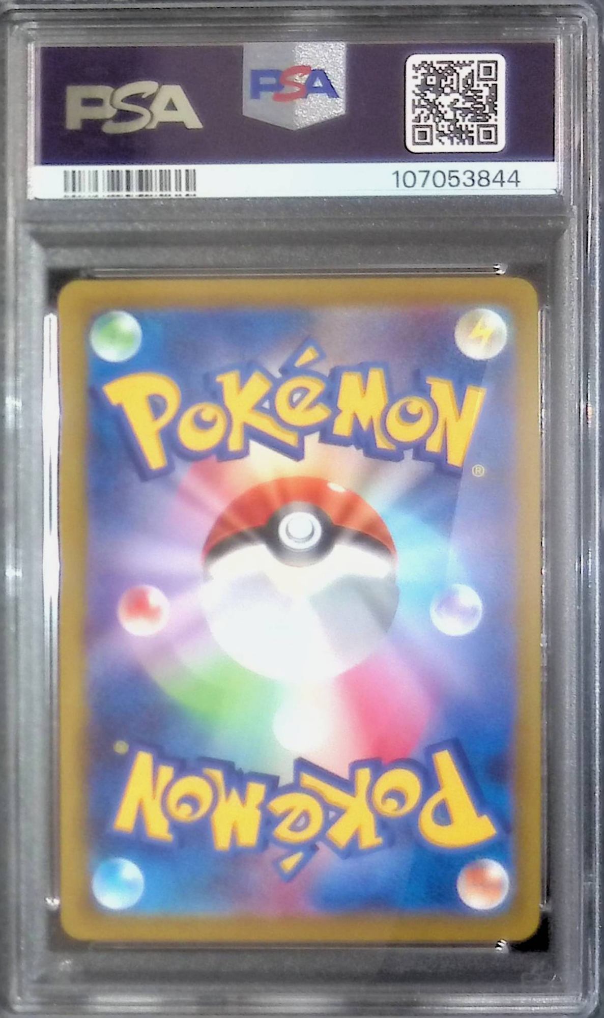 272/S-P ピカチュウ PROMO PSA10 107053844